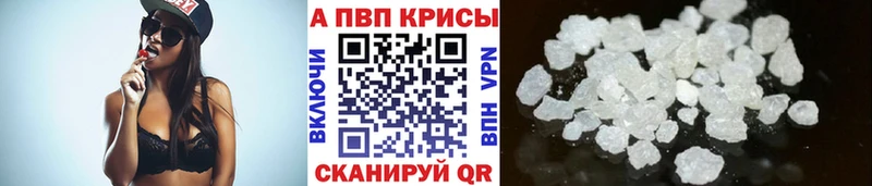 Где продают наркотики Дзержинский ГАШ АМФ Cocaine кракен маркетплейс МАРИХУАНА A PVP Мефедрон
