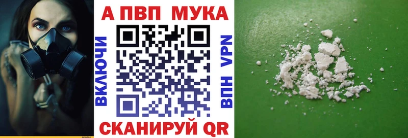 A PVP Соль  где можно купить наркотик  Дзержинский 