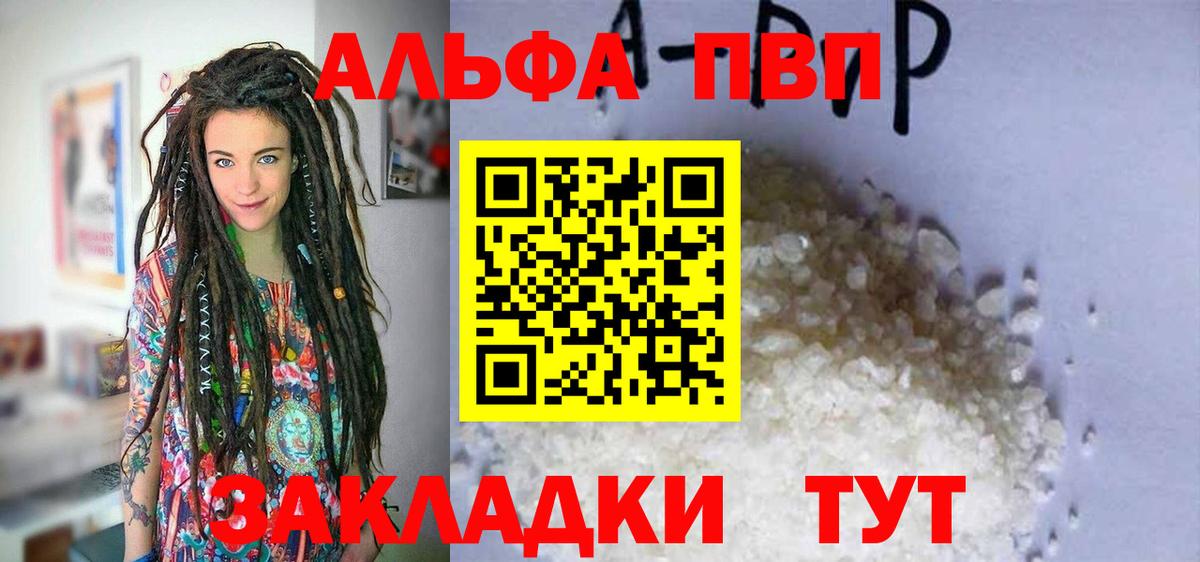 A PVP VHQ Дзержинский