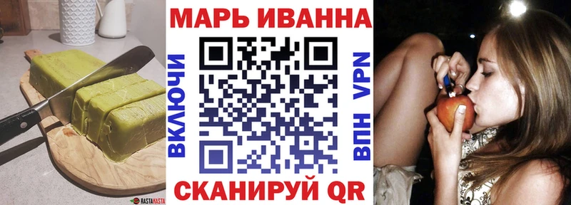 Cannafood марихуана  Дзержинский 
