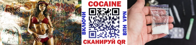 ссылка на мегу ССЫЛКА  Дзержинский  COCAIN Колумбийский 