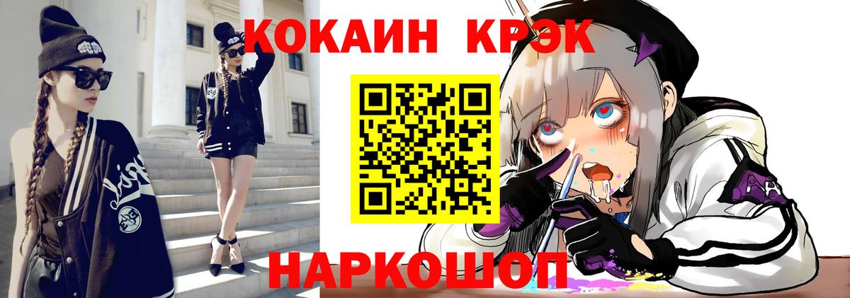 КОКАИН Эквадор Дзержинский