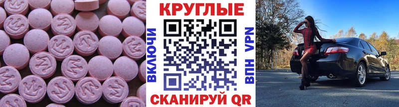 Экстази Punisher купить наркоту Дзержинский