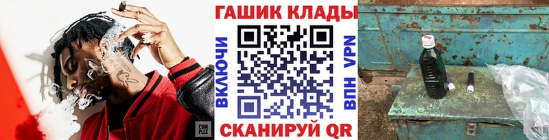 сколько стоит  Дзержинский  Гашиш Premium 