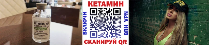 как найти закладки  Дзержинский  КЕТАМИН VHQ 