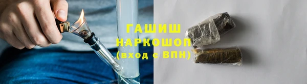 мефедрон VHQ Алексин