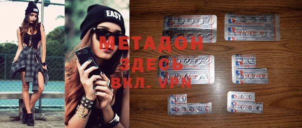 мефедрон VHQ Алексин