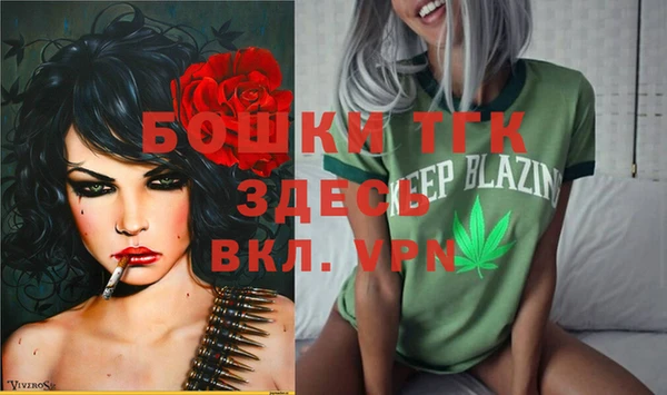 мефедрон VHQ Алексин