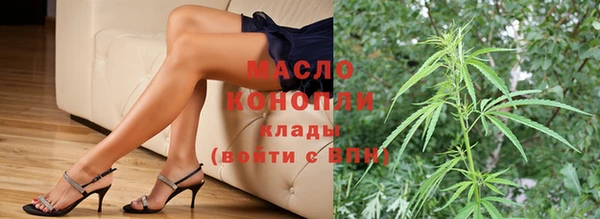 герыч Снежинск