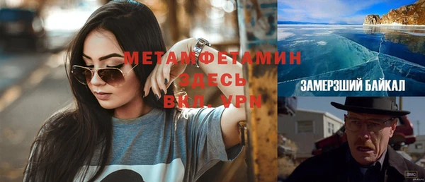 мефедрон VHQ Алексин