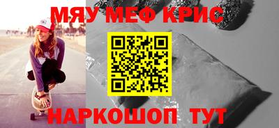 винт Камышлов