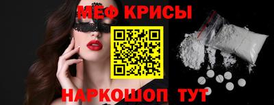 винт Камышлов