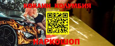 амфетамин Ипатово