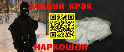 экстази Канаш
