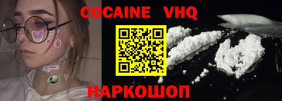 экстази Канаш