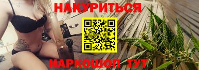 экстази Канаш