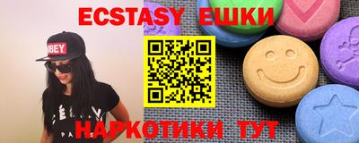 ALPHA-PVP Ирбит