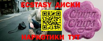 винт Камышлов