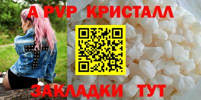 МДМА Кандалакша