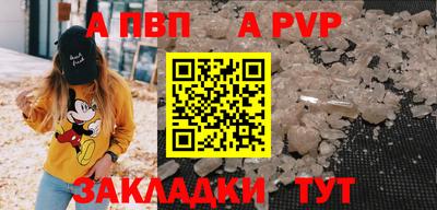винт Камышлов