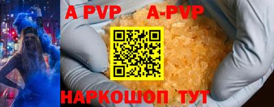винт Камышлов