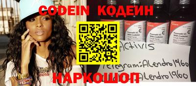винт Камышлов