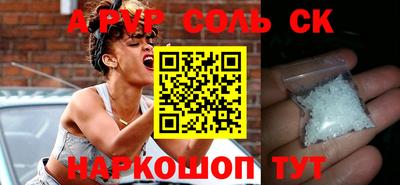 МДМА Кандалакша