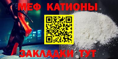 МДМА Кандалакша