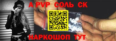 экстази Канаш