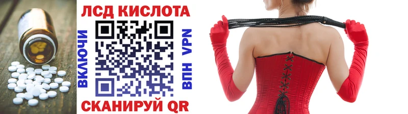 Лсд 25 экстази кислота  Дзержинский 