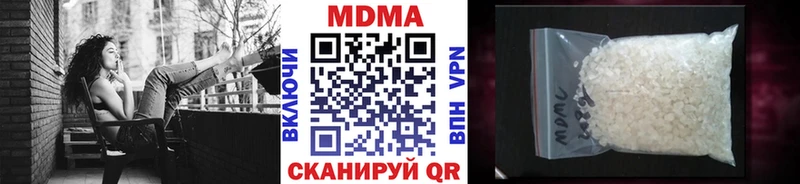 MDMA молли  Дзержинский 