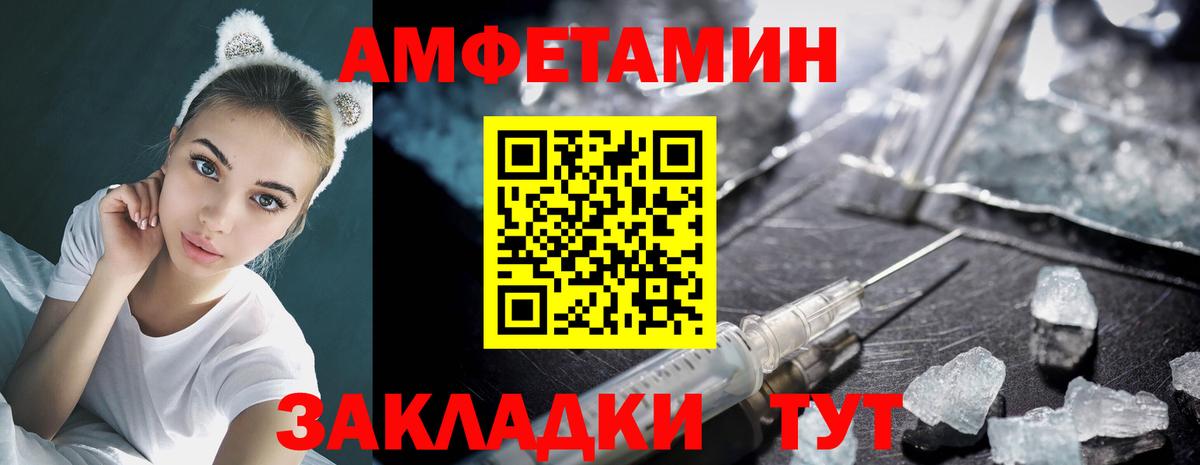 Дзержинский  Первитин мет  Первитин мет  Вход с VPN 