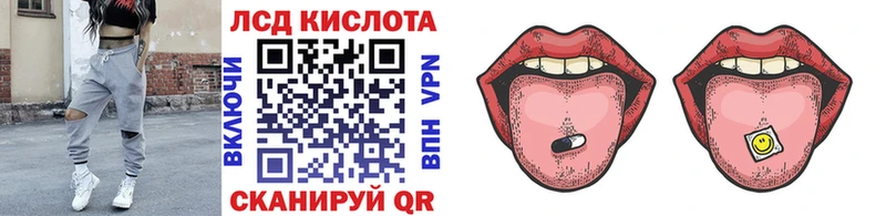 Наркотические марки 1,8мг  купить наркотики сайты  Дзержинский 