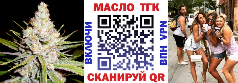 цена наркотик  Дзержинский  ТГК THC oil 