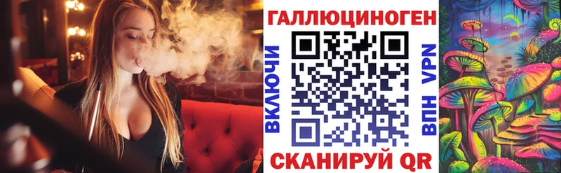 Псилоцибиновые грибы ЛСД  цена наркотик  МЕГА ТОР  Дзержинский 