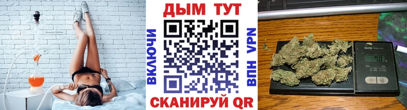 omg маркетплейс  Дзержинский  Бошки Шишки марихуана 