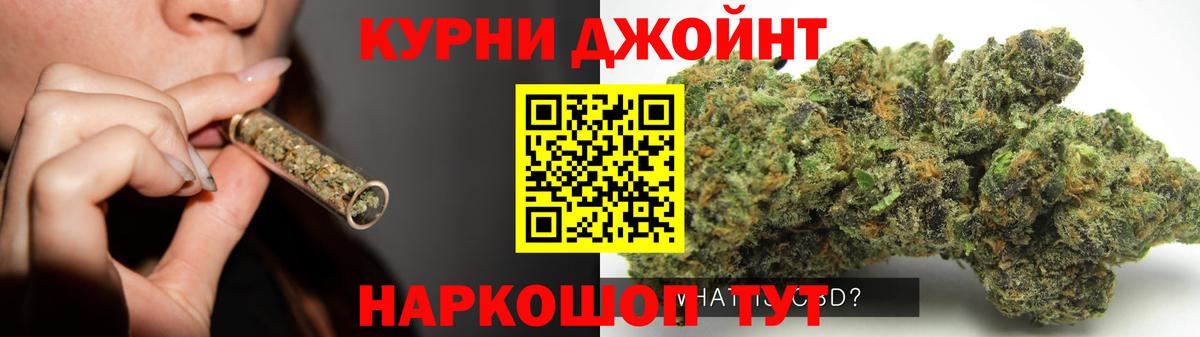 Канабис ГИДРОПОН  Вход с VPN  Бошки Шишки план  Дзержинский  Бошки марихуана AK-47 